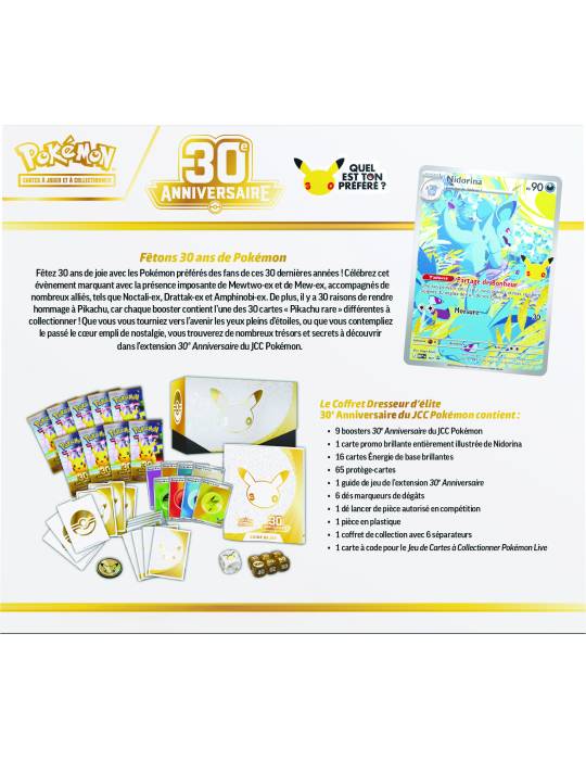 Coffret dresseur elite ETB 30e anniversaire
